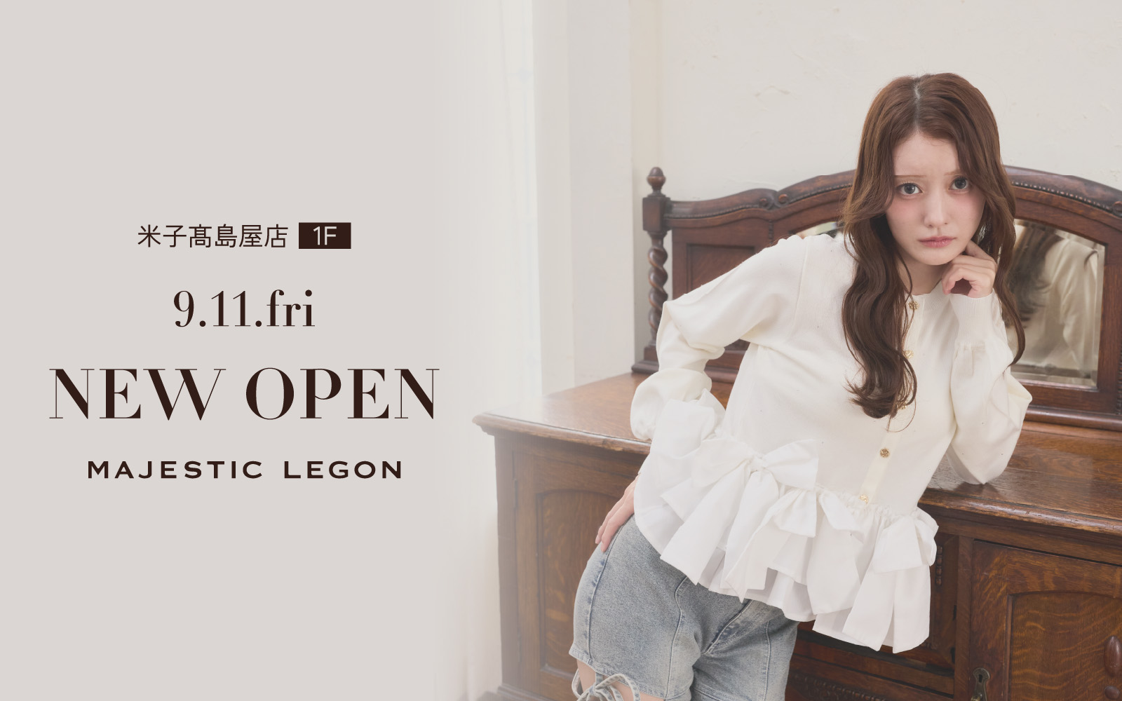 米子髙島屋店9/11(金)NEW OPEN♡